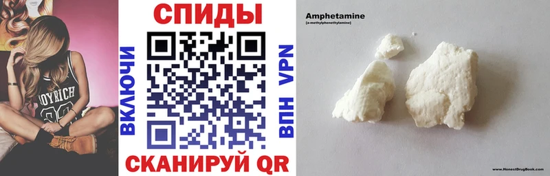 Амфетамин VHQ Новая Ляля