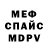 Метадон мёд Nelu97