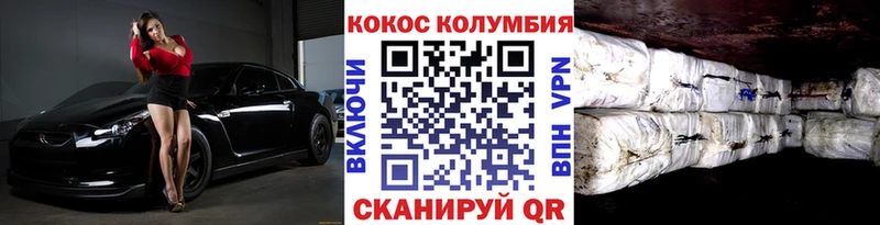 Cocaine Fish Scale Купить где Новая Ляля