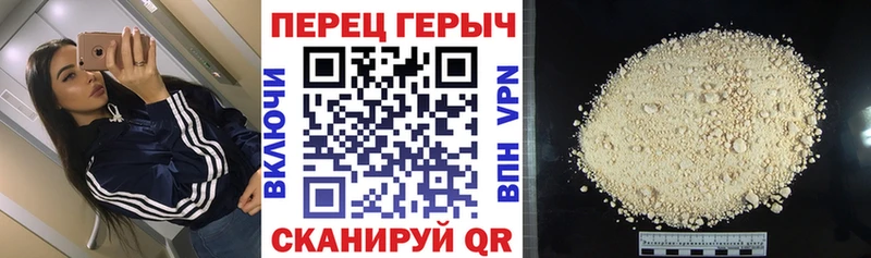 ГЕРОИН VHQ  Купить закладки  Новая Ляля 