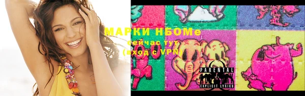бутик Дмитровск