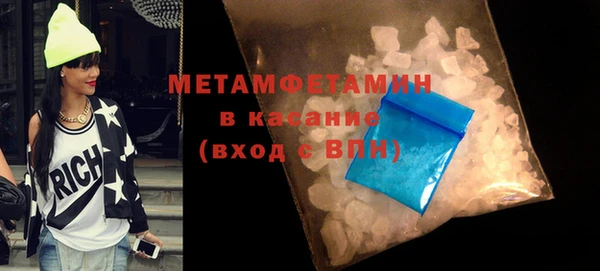 тгк Дмитров