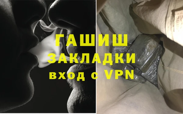 тгк Дмитров