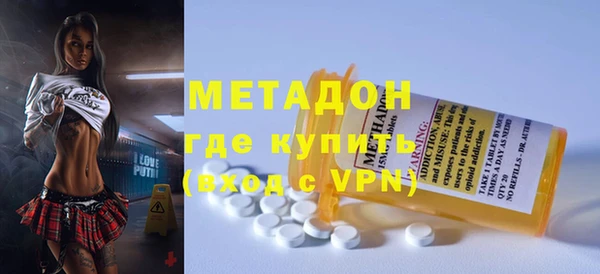 тгк Дмитров
