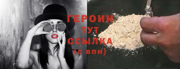 гидропоника Ельня