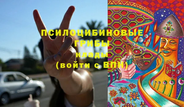 бутик Дмитровск