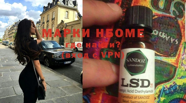 тгк Дмитров
