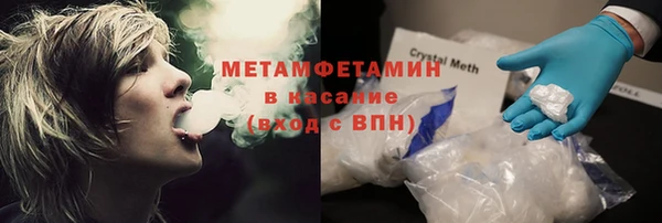 дистиллят марихуана Елизово