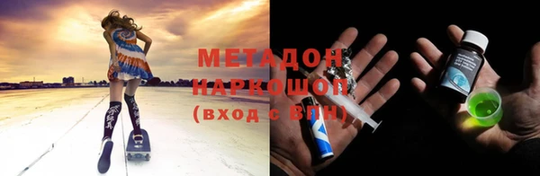 герыч Дмитриев