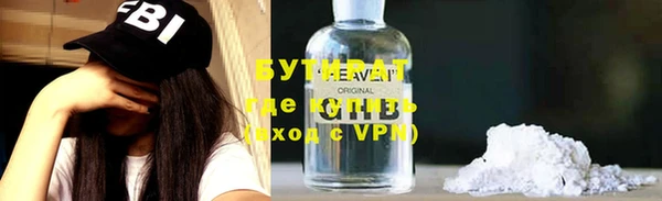бутик Дмитровск