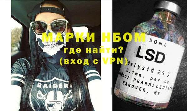 бутик Дмитровск