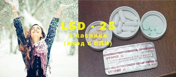 кокаин Беслан