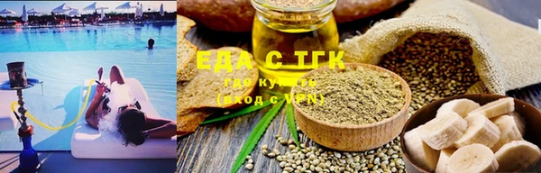 гидропоника Ельня