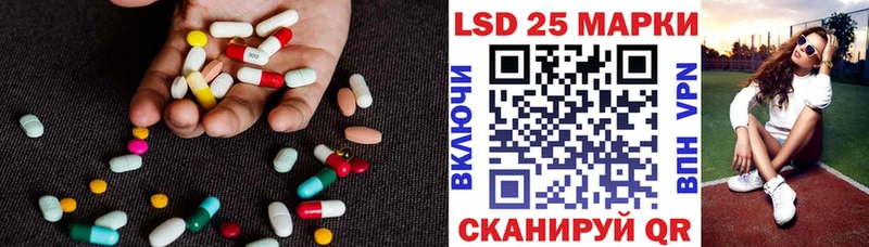 LSD-25 экстази ecstasy  Купить где  Новая Ляля 