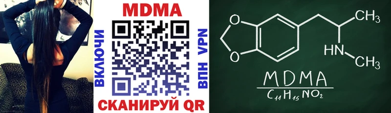 Купить где  Новая Ляля  МДМА молли 
