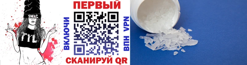 Первитин мет  Купить  Новая Ляля 