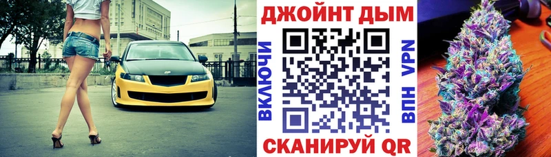 Марихуана MAZAR  Купить закладки  Новая Ляля 